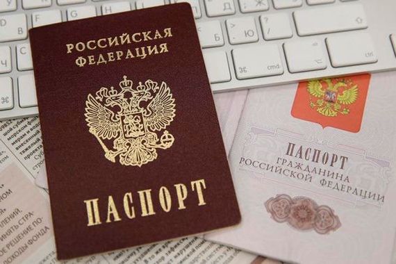 прописка в Глазове
