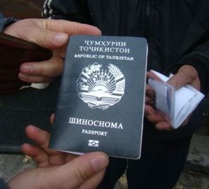 прописка в Глазове